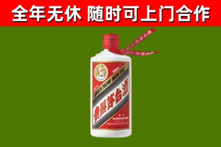 阳明烟酒回收飞天茅台酒.jpg