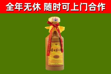 阳明烟酒回收15年茅台酒.jpg