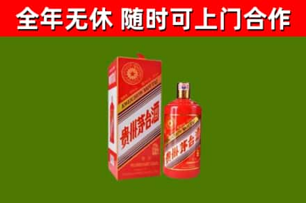 阳明回收生肖茅台酒