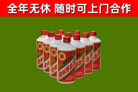 阳明回收五星茅台酒