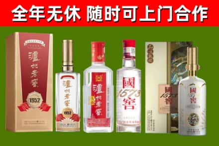 阳明回收国窖酒