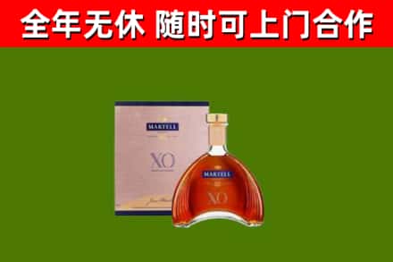 阳明烟酒回收马爹利洋酒.jpg
