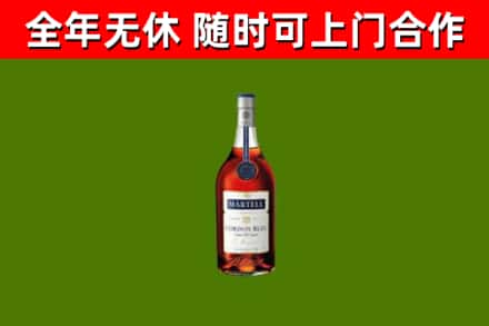 阳明烟酒回收马爹利蓝带洋酒.jpg